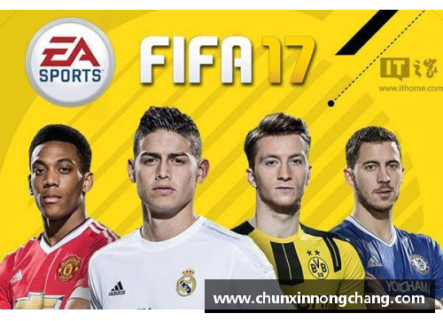 FIFA17 实用球员推荐与战术解析